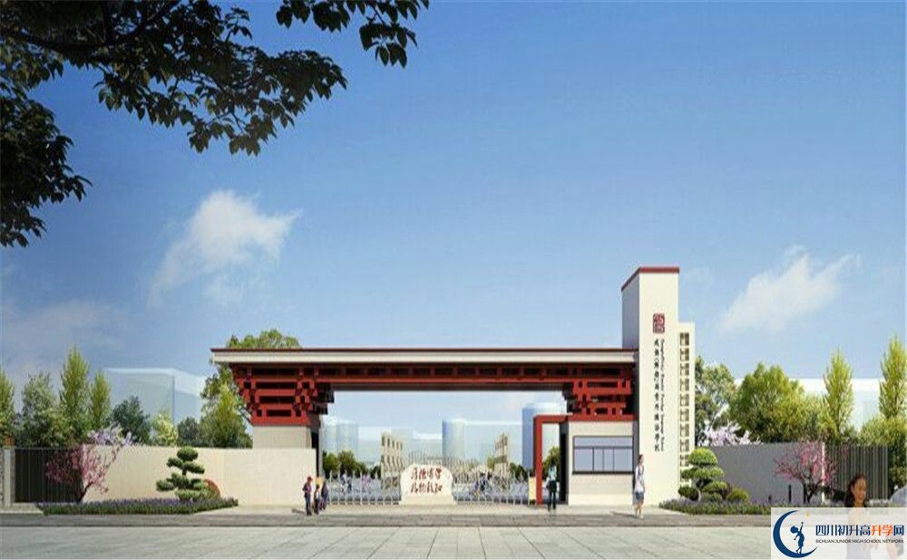 成都綿實外國語學校2020年中考錄取分數(shù)是多少？