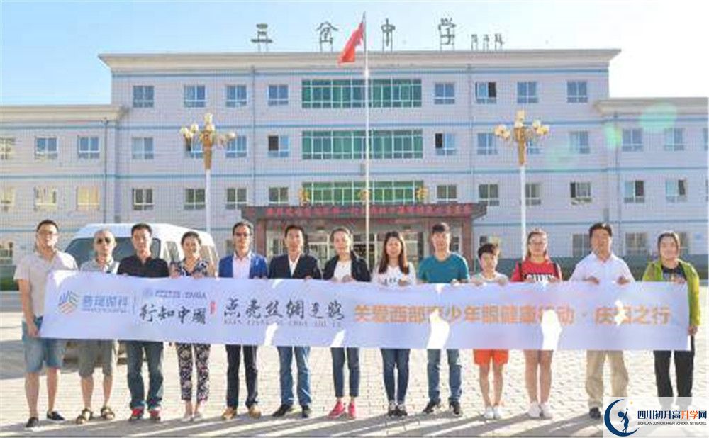 三岔中學(xué)2020年中考錄取分?jǐn)?shù)線是多少？