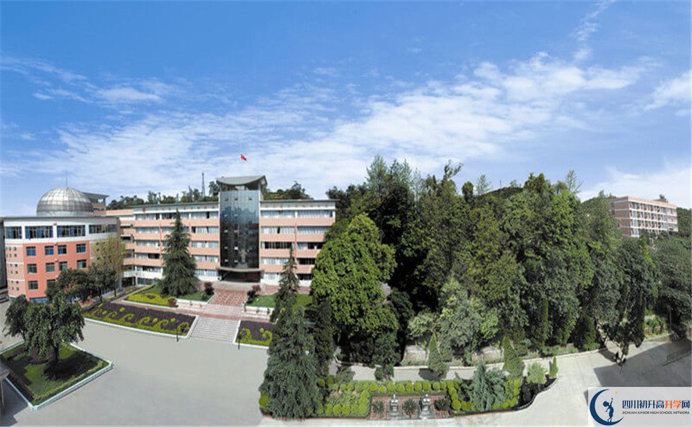 蒲江中學(xué)2020年中考錄取分?jǐn)?shù)線是多少？