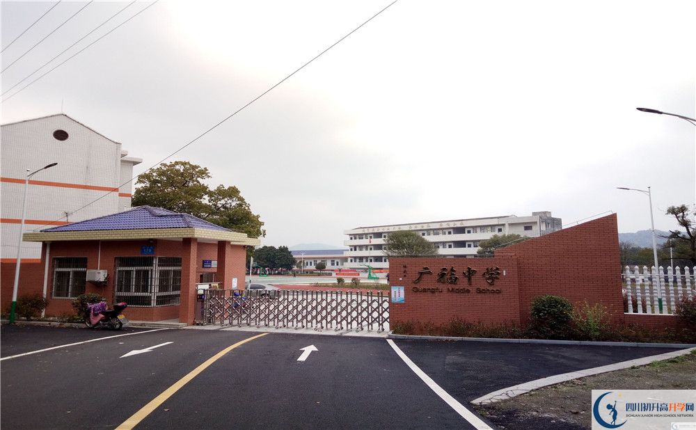 廣福中學(xué)2020年中考錄取分?jǐn)?shù)線是多少？