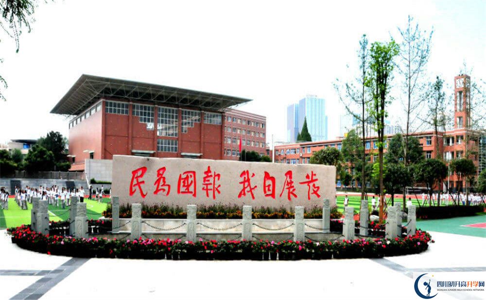 關(guān)于成都八中2020年招生計劃（含統(tǒng)招、調(diào)招、指標(biāo)等）
