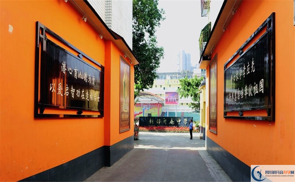 關(guān)于升庵中學(xué)2020年招生計劃（含統(tǒng)招、調(diào)招、指標到校生）
