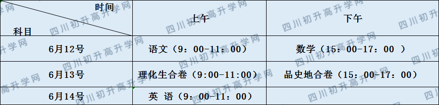 關于瀘州外國語學校2020年招生計劃（統(tǒng)招計劃，調(diào)招計劃）