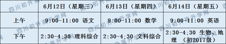 關(guān)于德陽(yáng)中學(xué)2020年招生計(jì)劃（含統(tǒng)招、調(diào)招、指標(biāo)到校）