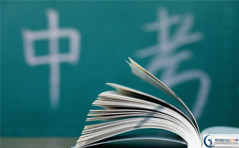 關于瀘州外國語學校2020年招生計劃（統(tǒng)招計劃，調(diào)招計劃）