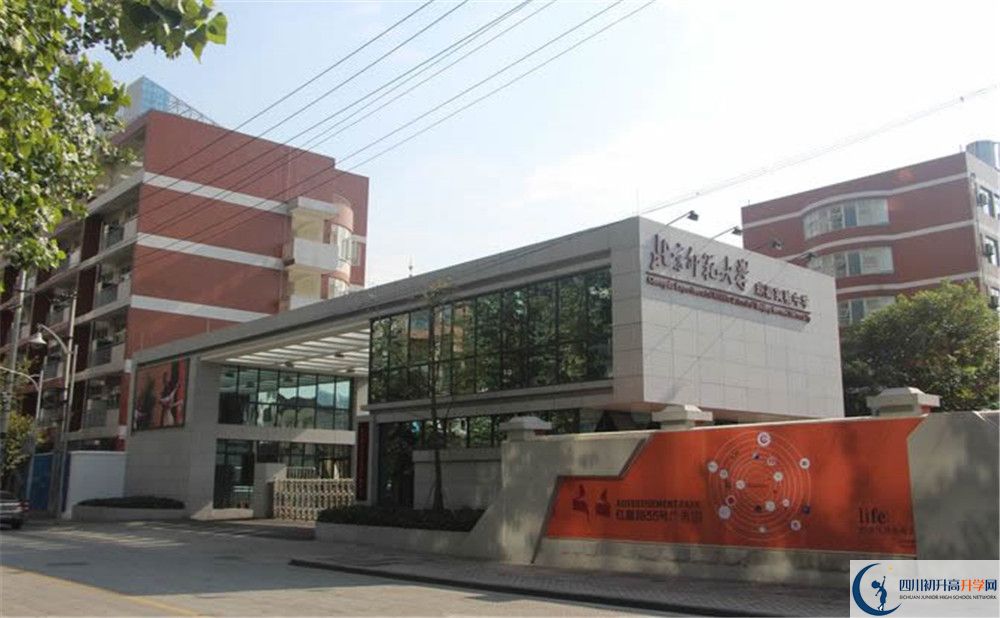 北京師范大學(xué)成都實驗中學(xué)招生電話是多少？