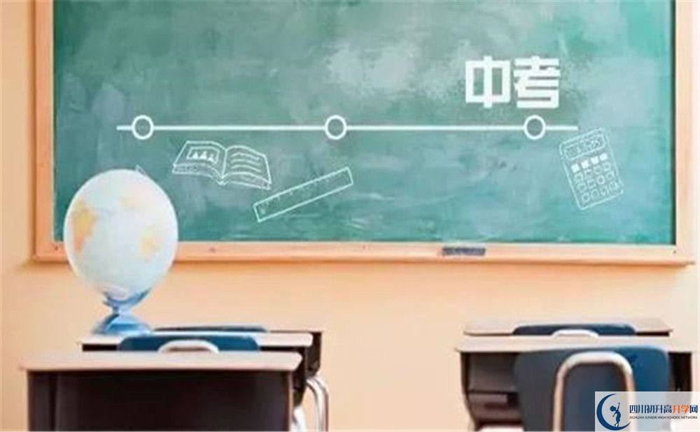 2020遂寧中考怎么報(bào)名？