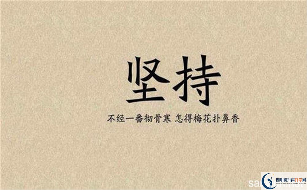 廣元外國語學(xué)校2020年中考錄取分數(shù)線是多少？