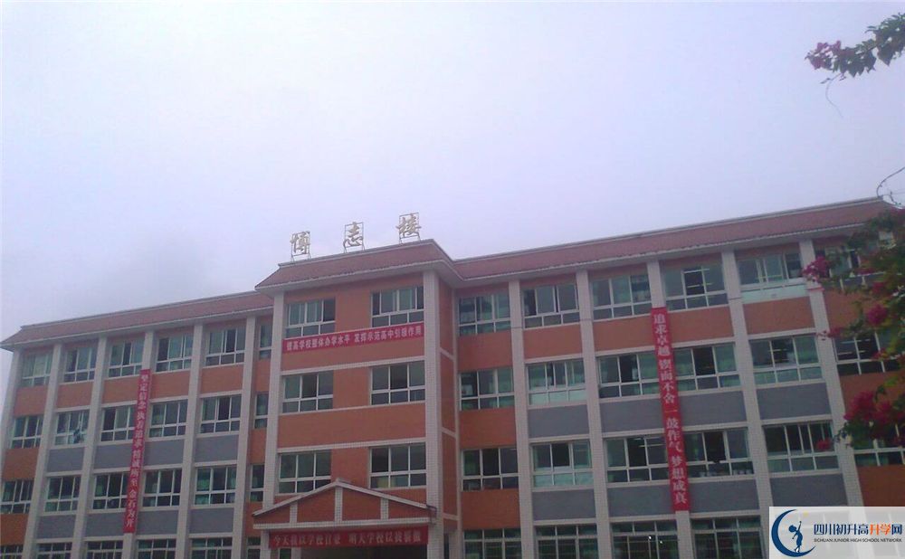 長寧縣雙河中學(xué)2020年收費標(biāo)準(zhǔn)