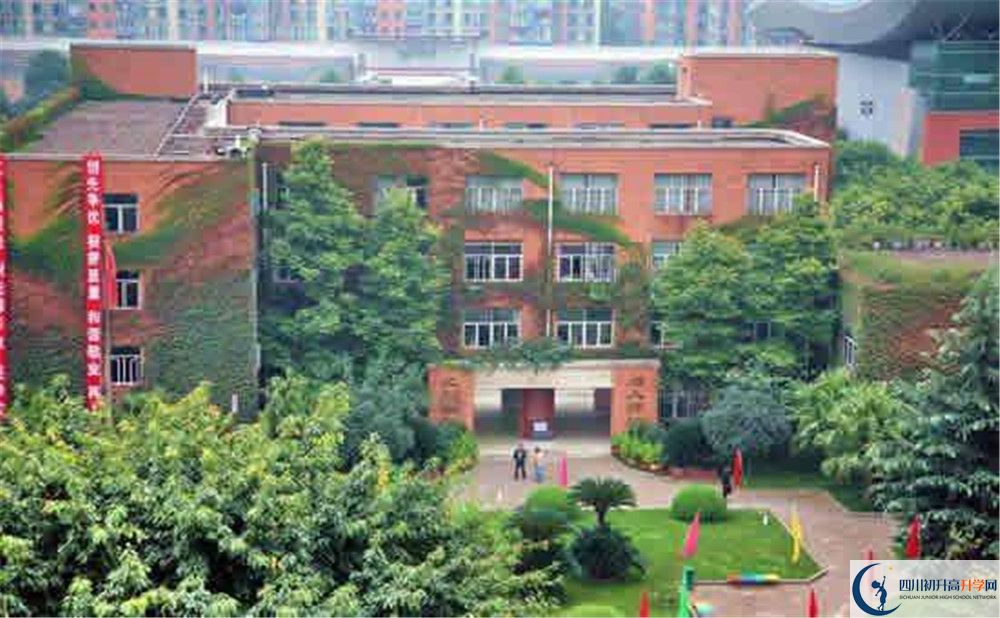 成都華西中學2020年開學時間安排是怎樣的？