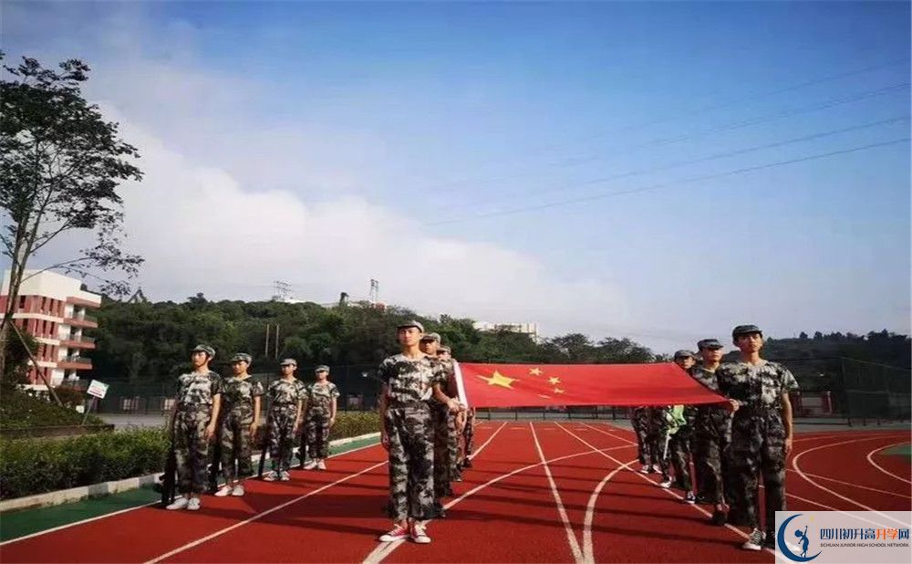 簡陽實驗中學(xué)2020年開學(xué)安排是怎么樣的？