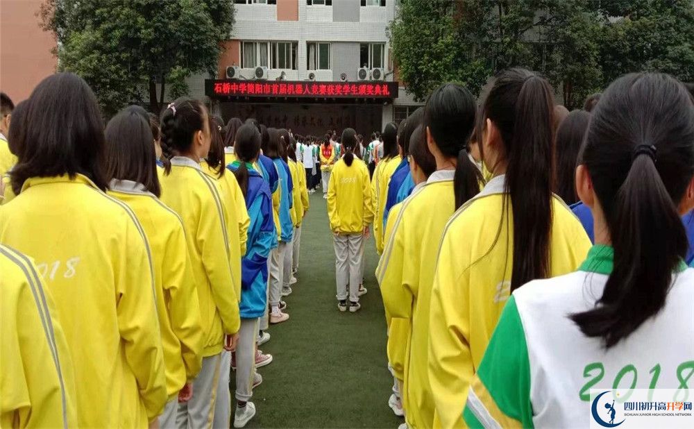 石橋中學(xué)2020年開(kāi)學(xué)安排是怎么樣的？