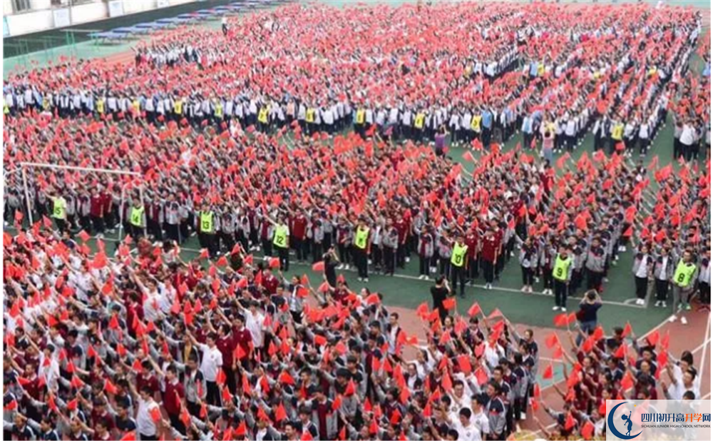 陽安中學2020年開學安排是怎么樣的？