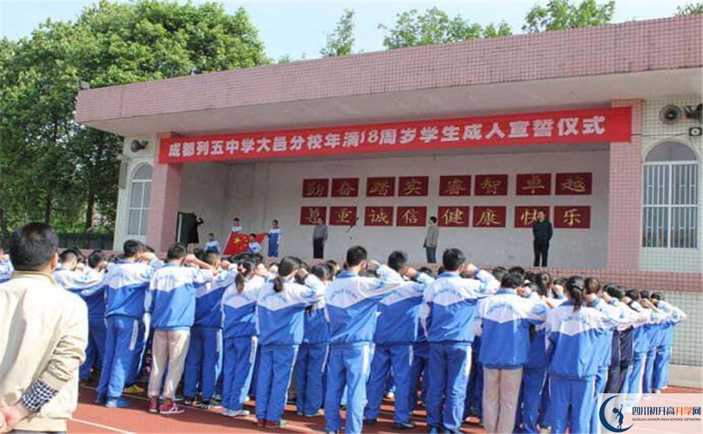 大邑縣實驗中學(xué)今年的錄取條件是否有變化？