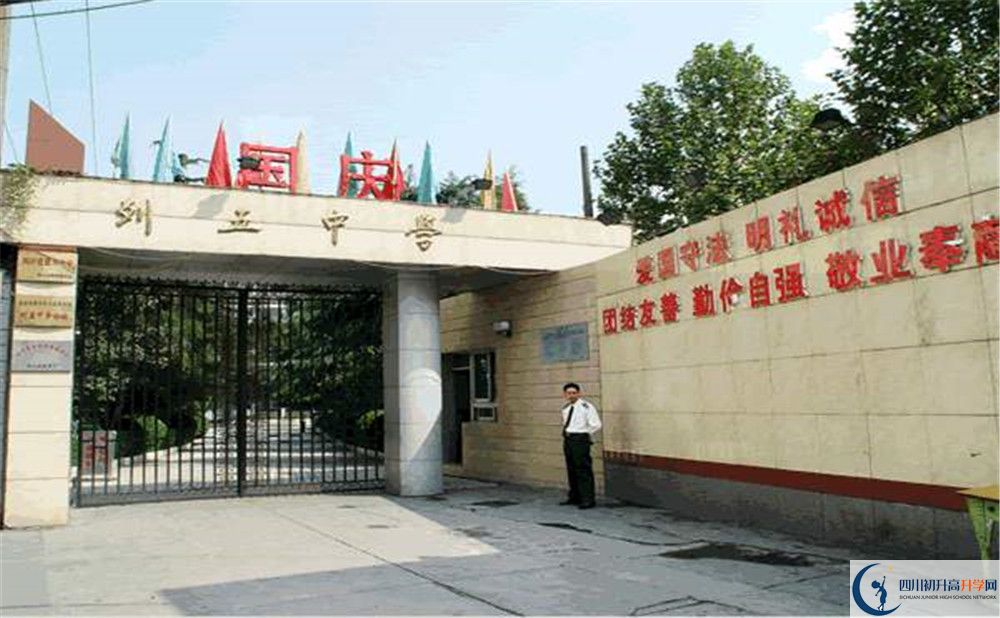 成都列五中學(xué)高三診斷考試時間怎么安排？