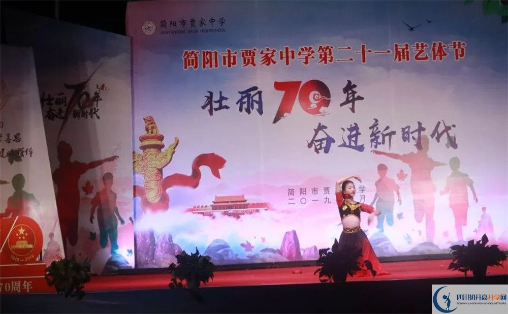 賈家中學(xué)今年的錄取條件是否有變化？