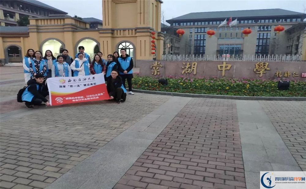雙流棠湖中學(xué)高三診斷考試時間怎么安排？