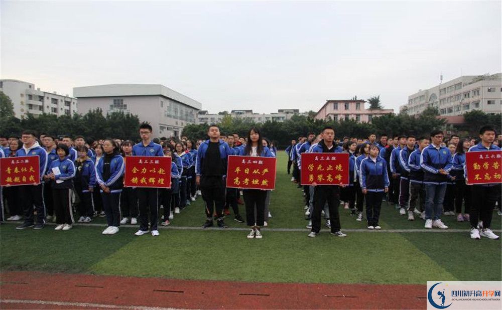 邛崍二中高三診斷考試時(shí)間怎么安排？