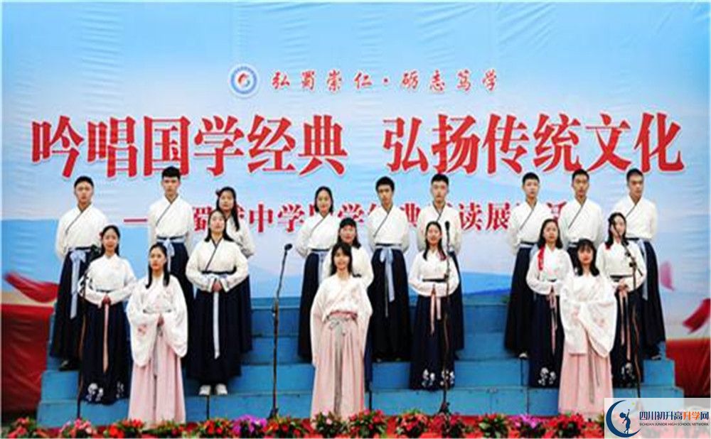 蜀城中學網(wǎng)課在哪里看？
