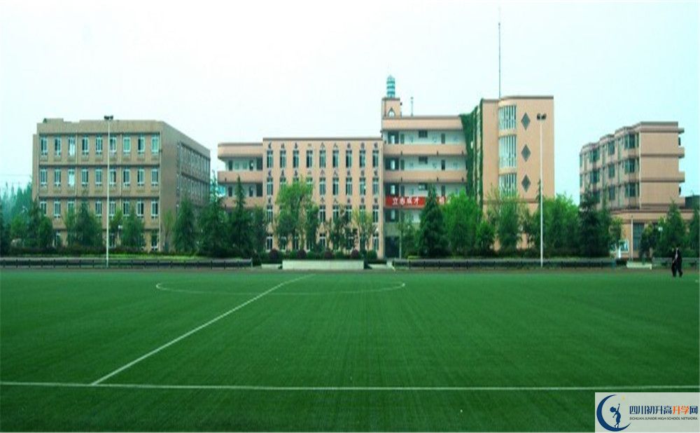 成都三十六中今年的學(xué)費(fèi)怎么收取，是否變化？