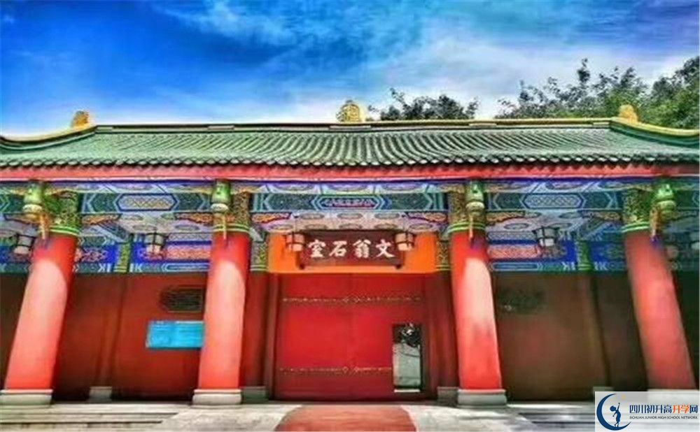 成都石室中學(xué)今年的學(xué)費(fèi)怎么收取，是否有變化？