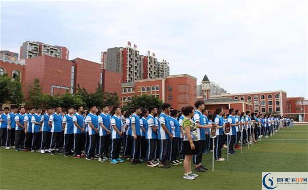 成都三十七中今年的學(xué)費怎么收取，是否有變化？