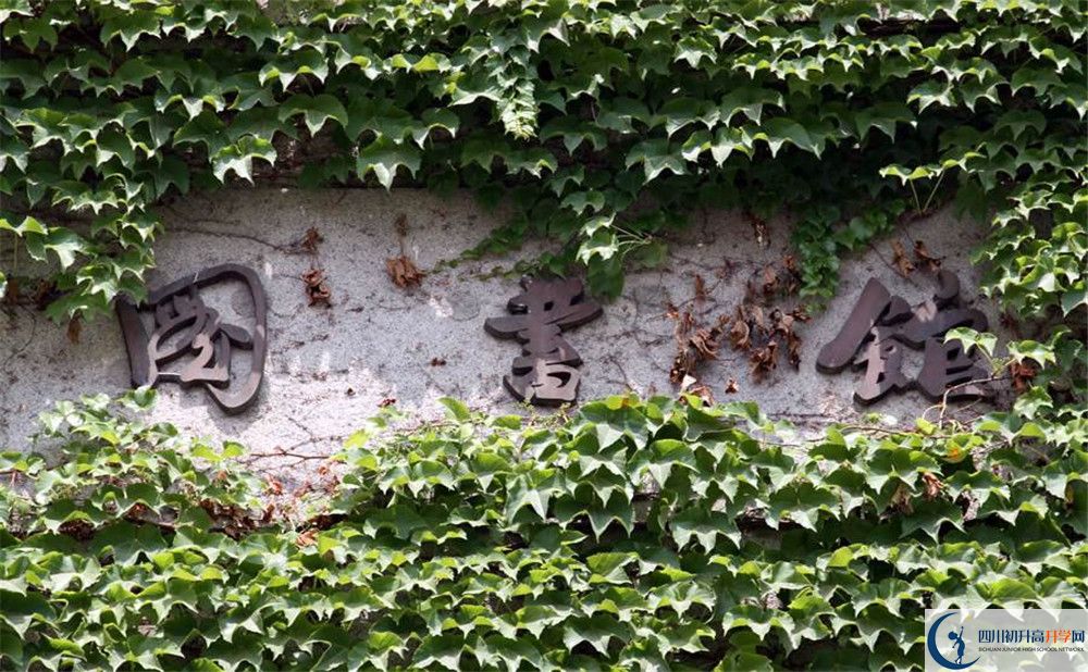 四川師范大學(xué)附屬中學(xué)今年的學(xué)費(fèi)怎么收取，是否變化？
