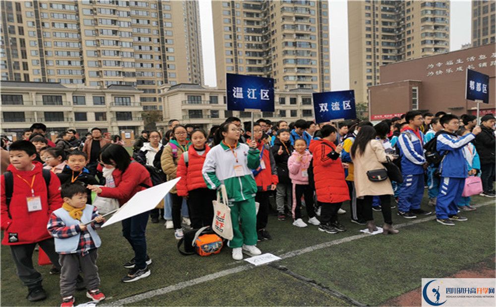 2020年溫江二中自主招生考試時(shí)間是否有調(diào)整？