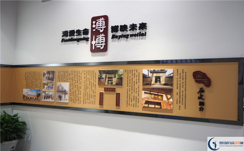 金堂中學(xué)今年的學(xué)費(fèi)怎么收取，是否變化？