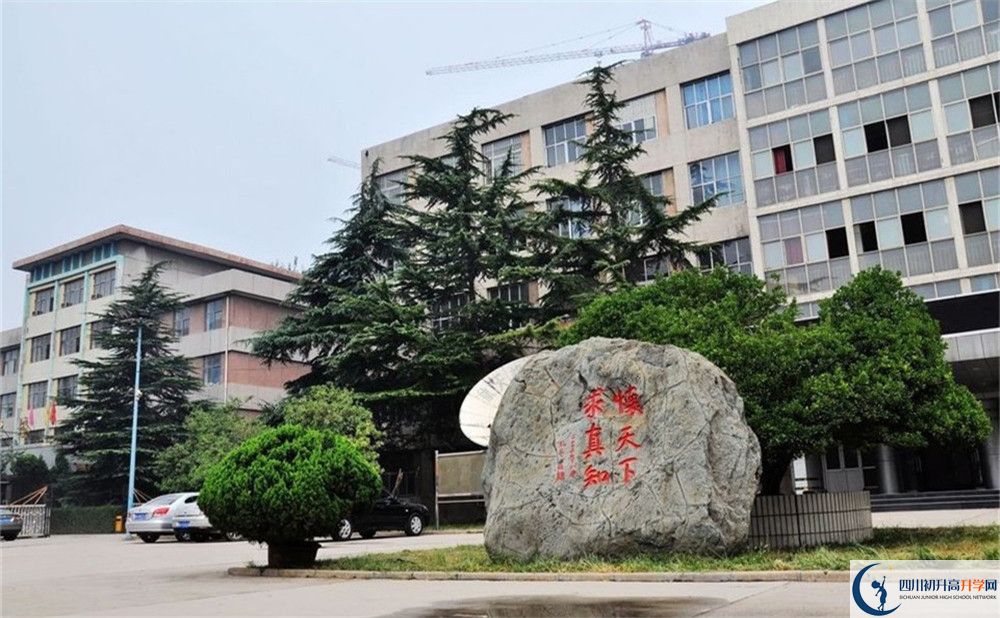 2020四川師范大學附屬第三實驗中學錄取線是否有調(diào)整？