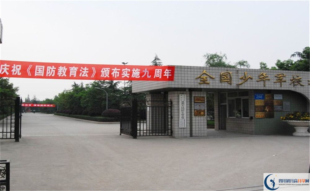 成都三十六中今年招生時間安排，有什么變化嗎？
