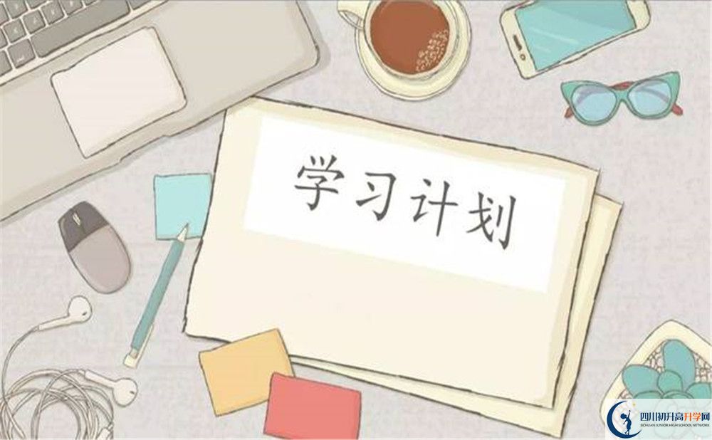 彭州一中今年招生時間安排，有什么變化？