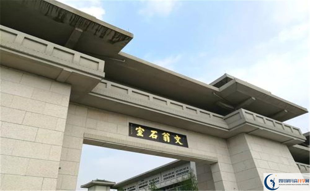 2020石室中學(xué)北湖校區(qū)考自主招生條件是什么，有何變化？