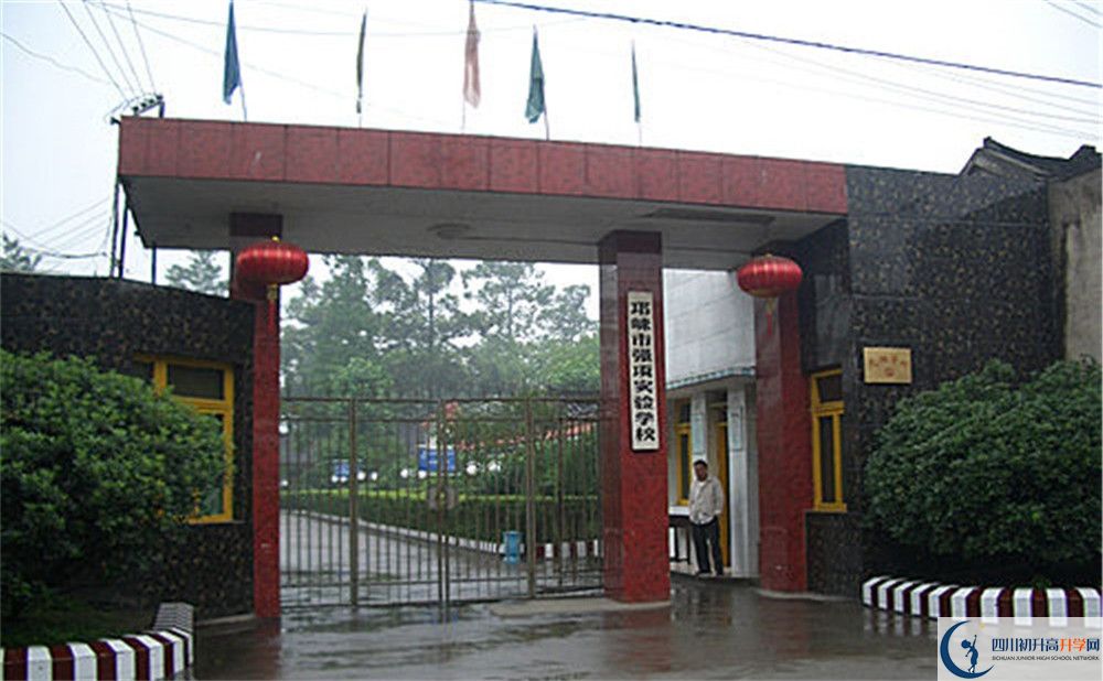 強(qiáng)項實(shí)驗(yàn)中學(xué)今年招生時間安排，有什么變化嗎？