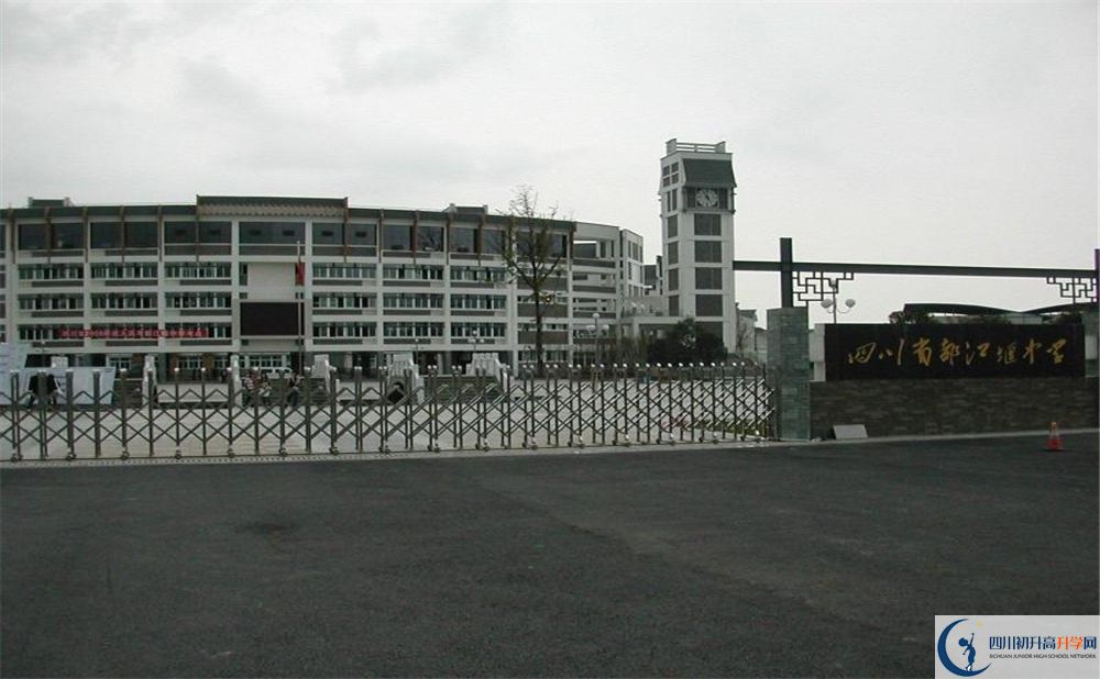 2020都江堰中學(xué)錄取線是否有調(diào)整？