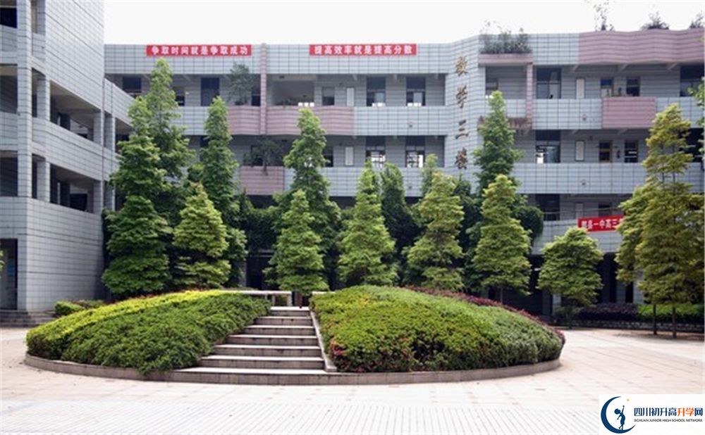 郫縣一中今年的學(xué)費(fèi)怎么收取，是否變化？