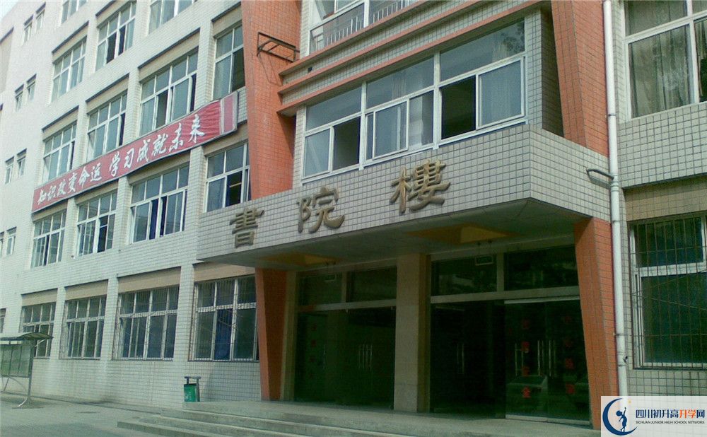 2020年新都二中初升高考試時間是否有調整？