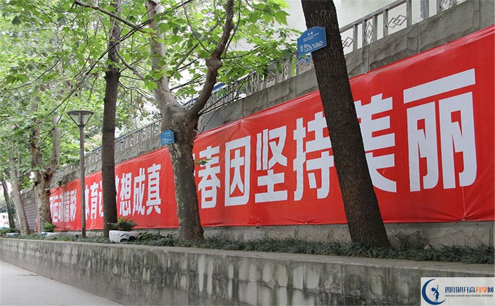 2020成都市第四十九中學(xué)初升高錄取線是否有調(diào)整？