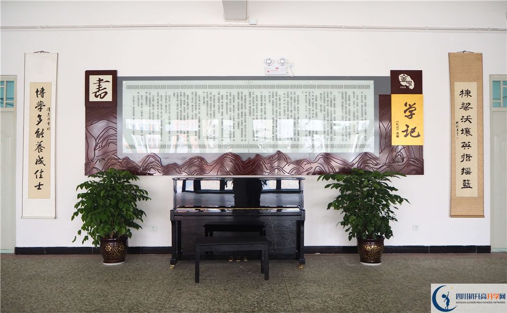 2020金堂中學(xué)考自主招生條件是什么，有何變化？