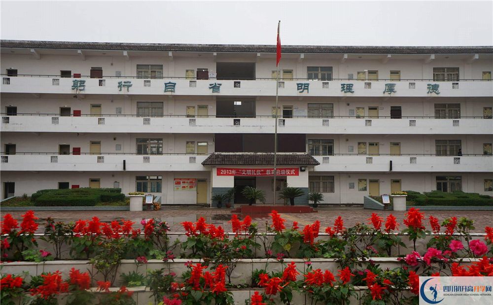 2020年高板中學初升高考試時間是否有調(diào)整？