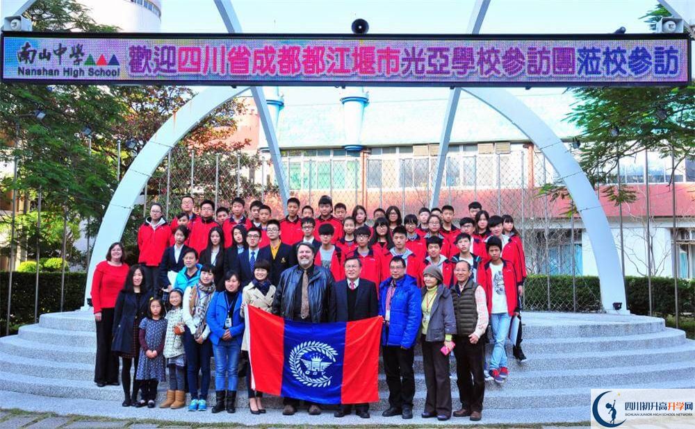 2020都江堰光亞學(xué)校初升高錄取線是否有調(diào)整？