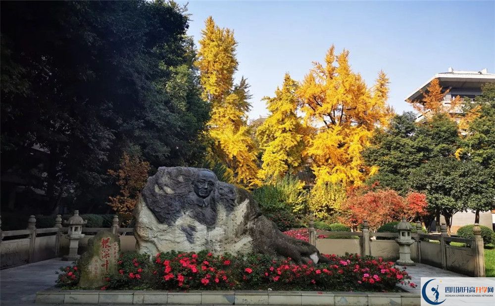 2020四川師范大學(xué)附屬中學(xué)初三畢業(yè)時(shí)間如何變化？