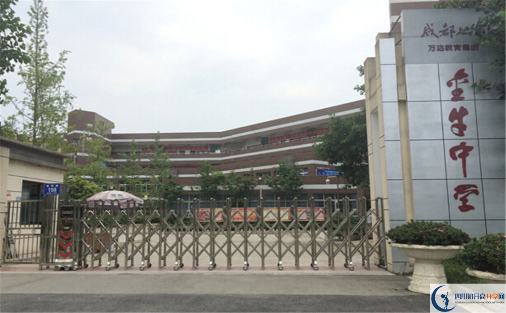 2020金牛中學(xué)中考錄取時間怎么調(diào)整？
