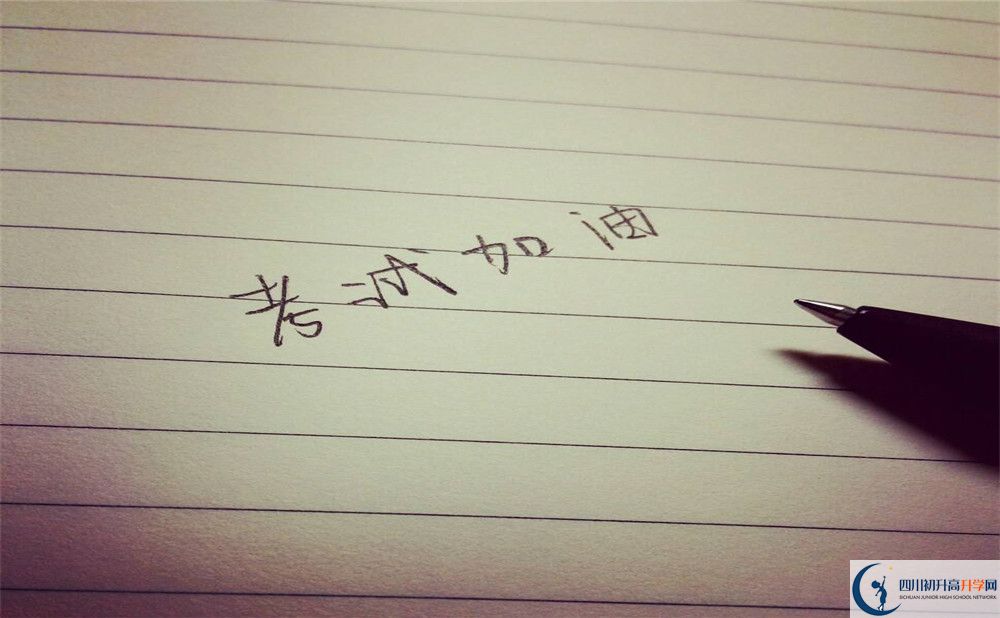 2020濛陽中學(xué)自主招生錄取線是否有調(diào)整？