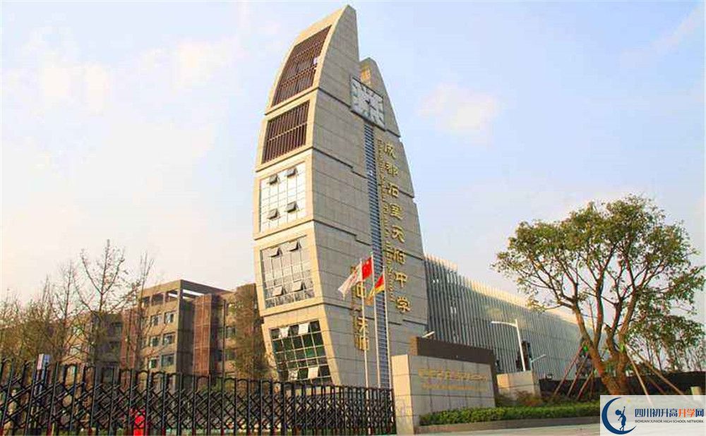 2020石室天府中學自主招生錄取線是否有調(diào)整？