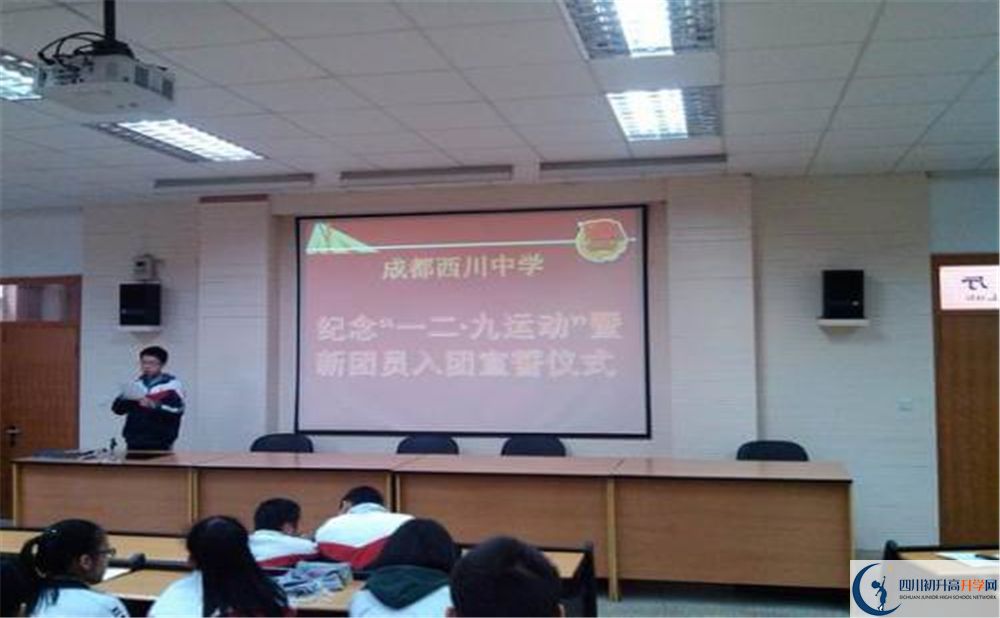 成都西川中學(xué)2020暑假放假時(shí)間安排？