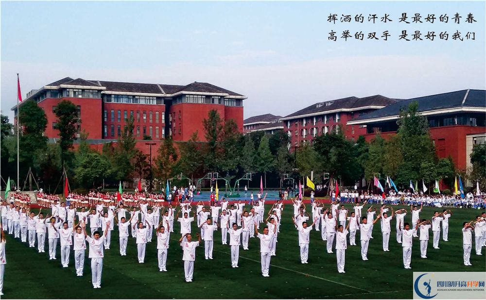 成都七中2020年報(bào)名考試時(shí)間是否有調(diào)整？
