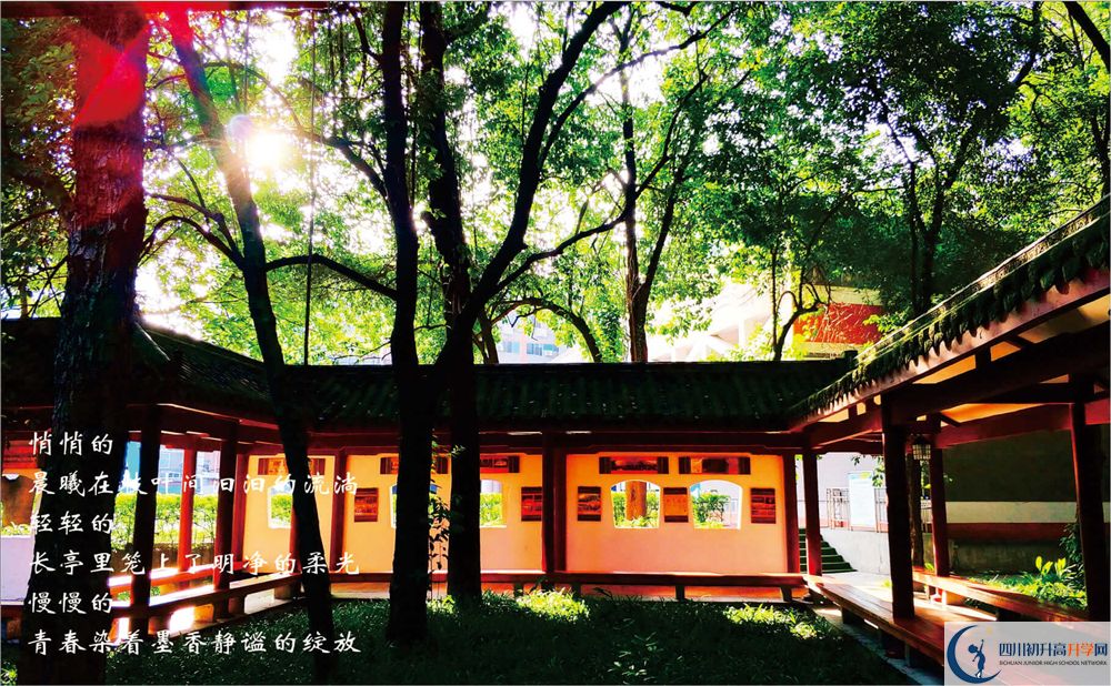 2020成都七中自主招生錄取線是否有調(diào)整？