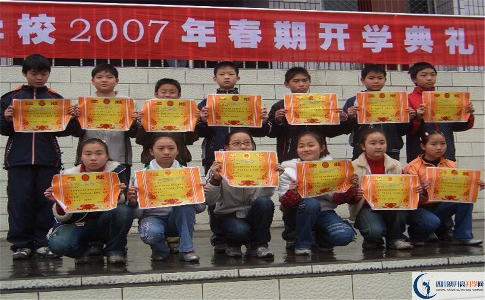 珙縣中學2020年開學時間安排是什么？