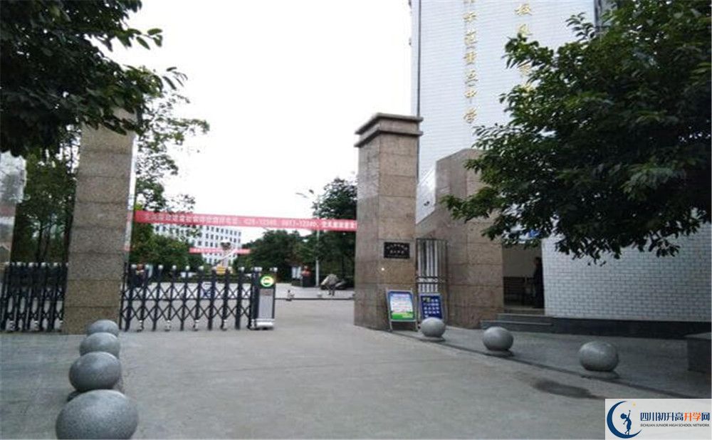 儀隴縣第二中學(xué)2020年開學(xué)時(shí)間安排是什么？